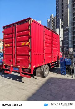 FAW Jiefang J6F 130 hp 4X2 3.78 m - фото 1