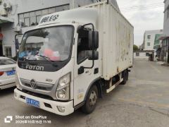 Foton Ollin CTX 131 hp 4X2 4.17 m - photo 5