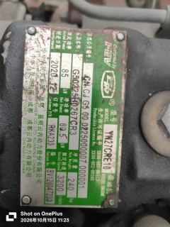 Foton Ollin CTX 131 hp 4X2 4.17 m - photo 7
