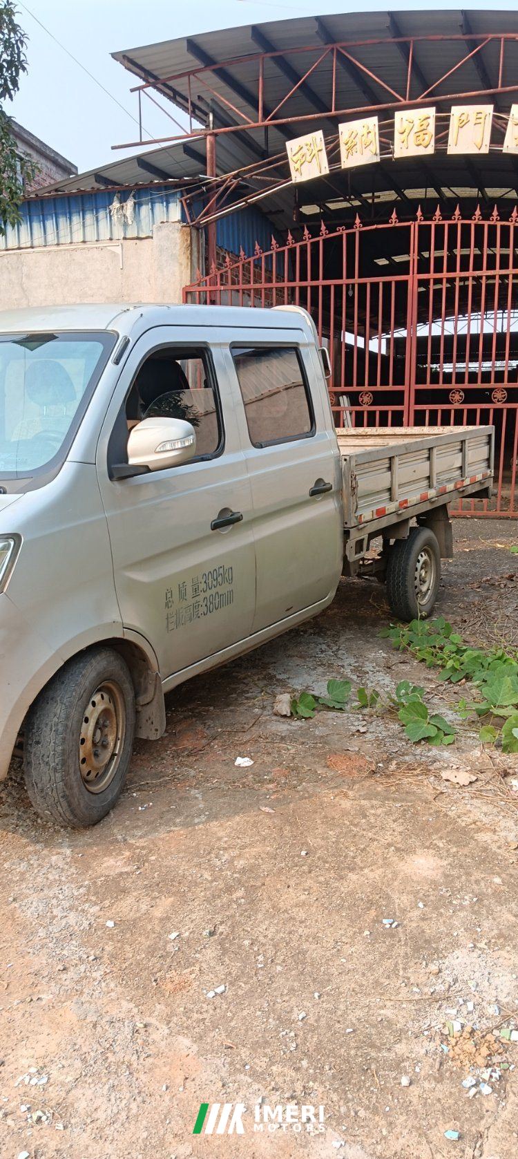 Changan Kuayue New Leopard T3 112 hp 4X2 2.57 m - სატვირთო ჩინეთიდან