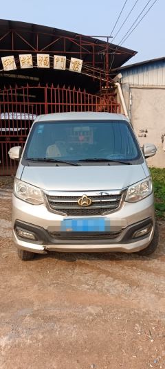 Changan Kuayue New Leopard T3 112 hp 4X2 2.57 m - ფოტო 3
