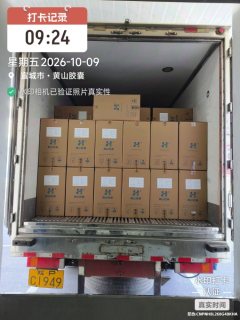 Dongfeng Tianlong KL 465 hp 8X4 9.6 m - photo 7