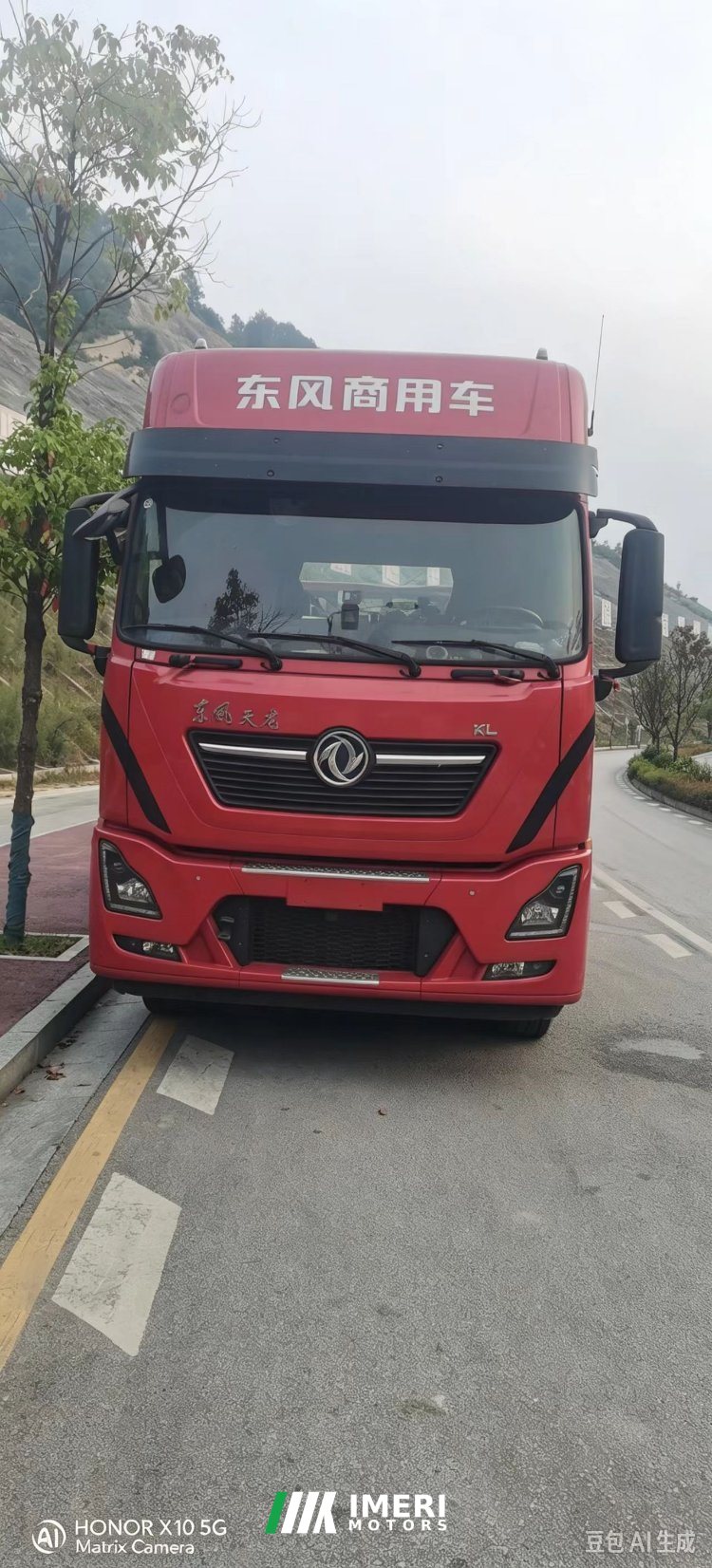 2023 Dongfeng Tianlong KL 520 hp 6X4