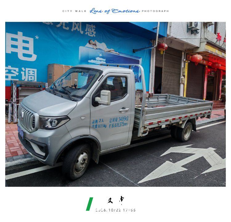 2024 Changan Shenqi T30 105 hp 4X2 3.6 m