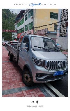 Changan Shenqi T30 105 hp 4X2 3.6 m - ფოტო 2