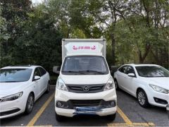 Foton Xianglin V2 122 hp 4X2 2.55 m - ფოტო 1