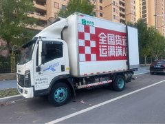 SINOTRUK HOWO Light Duty Truck Commander 160 hp 4X4 6 m - photo 3