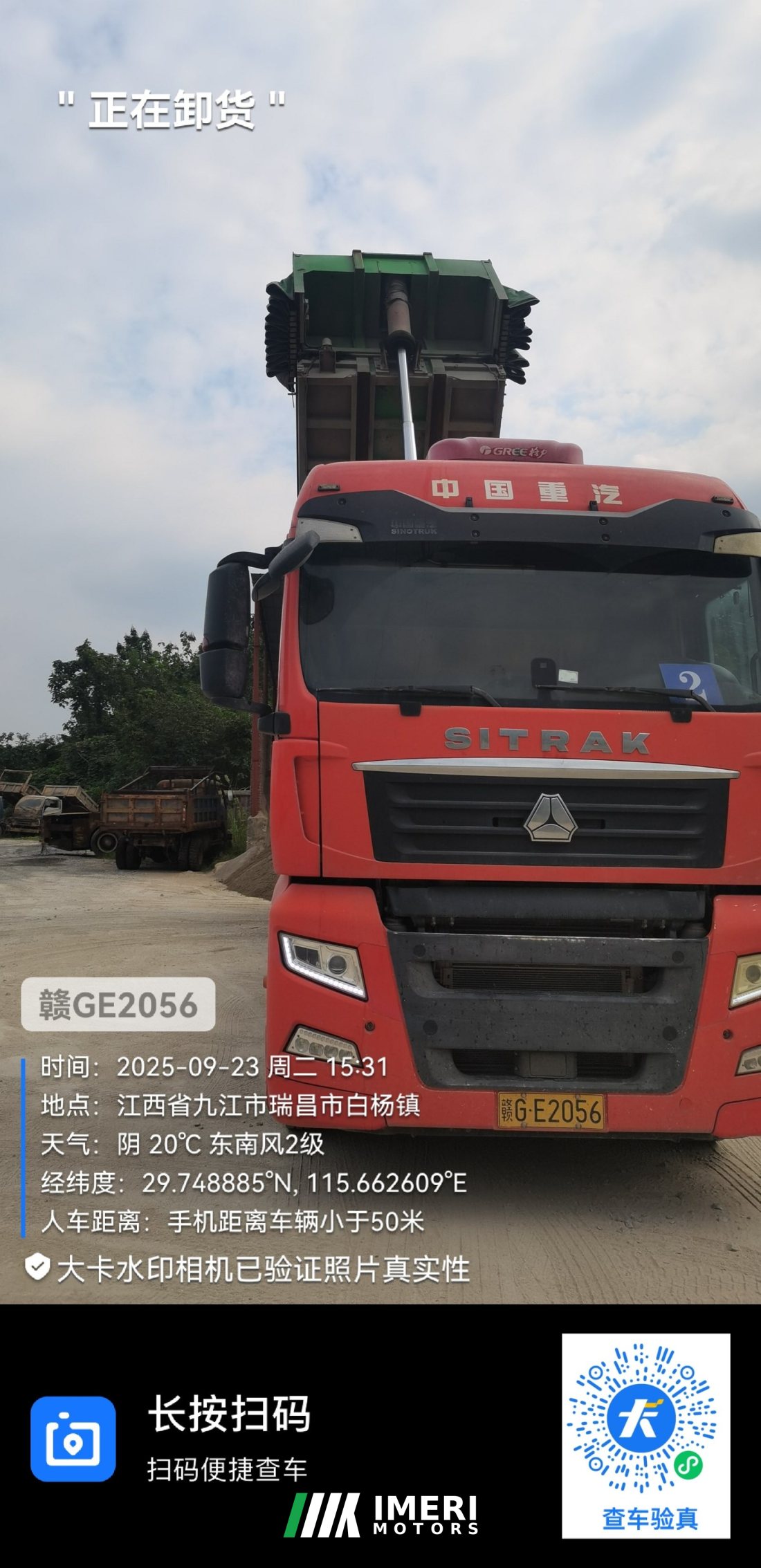 Sinotruk Sitrak G7 480 hp 6X4 - truck from China