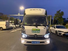 Foton Ollin M Card 144 hp 4X2 3.82 m - ფოტო 2
