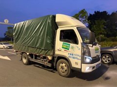 Foton Ollin M Card 144 hp 4X2 3.82 m - ფოტო 3