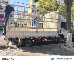 SINOTRUK HOWO Light Duty Truck Hanjiang M 160 hp 4X2 4.15 m - ფოტო 6
