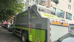 Dongfeng Tianjin VR - ფოტო 2