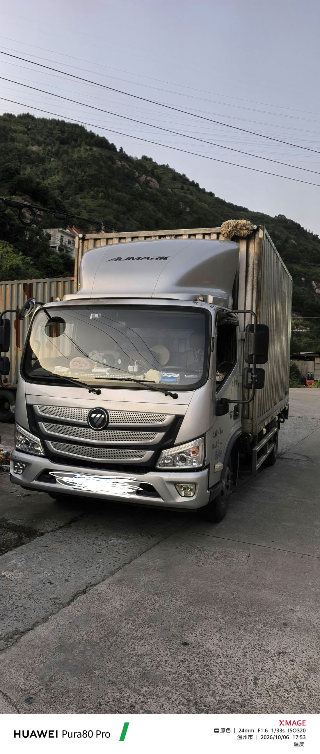Foton Aumark 3 Series 141 hp 4X2 4.17 m - грузовик из Китая