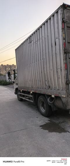 Foton Aumark 3 Series 141 hp 4X2 4.17 m - фото 3