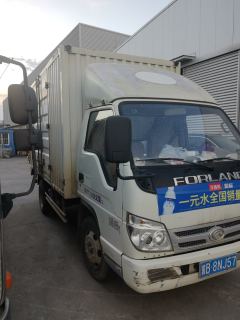 Foton Xianglin M2 116 hp 4X2 3.7 m - фото 3