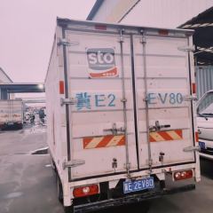 SAIC Yuejin Fuxing S Series 123 hp 4X2 4.02 m - photo 3