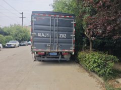 Lanqing H 170 hp 4X2 4.18 m - ფოტო 3