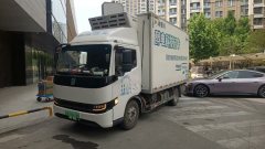 Farizon E200 4.1 m - photo 1