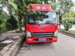 FAW Jiefang Tiggo V 160 hp 4X2 4.15 m - ფოტო 1