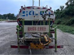Chengli Dongfeng Furuika 170 hp 4X2 7.2 m - ფოტო 5