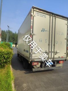 Foton Aumark S1 170 hp 4X2 4.2 m - ფოტო 5