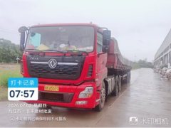 Dongfeng Tianlong 560 hp 4X2 - photo 2
