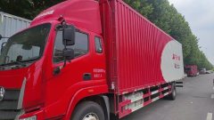Foton R 210 hp 4X2 6.8 m - ფოტო 1