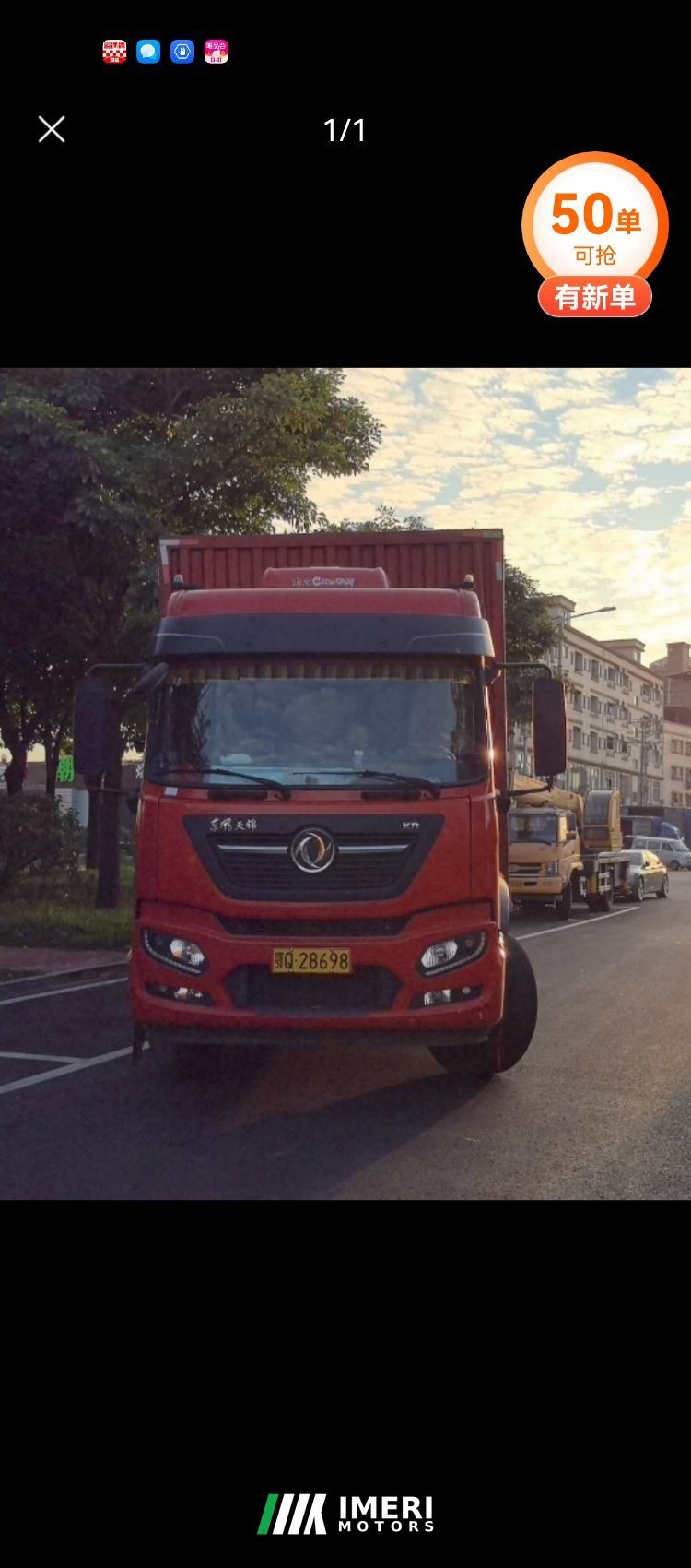 Dongfeng Tianjin KR 260 hp 4X2 9.75 m - truck from China
