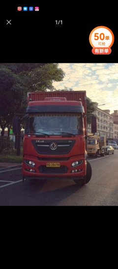 Dongfeng Tianjin KR 260 hp 4X2 9.75 m - photo 1