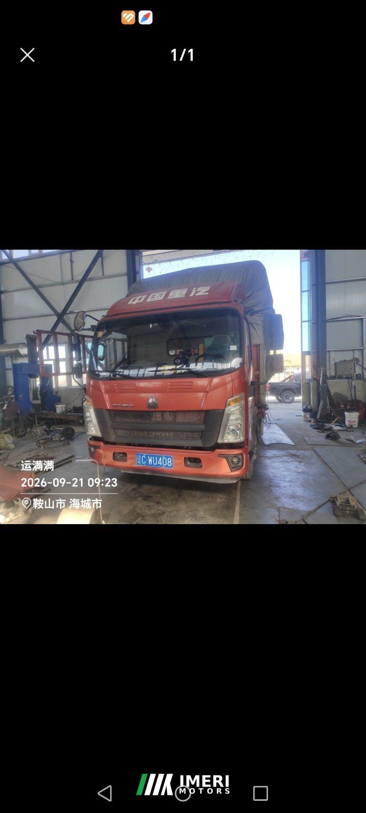 SINOTRUK HOWO Light Duty Truck Royal Faction 160 hp 4X2 4.15 m - truck from China