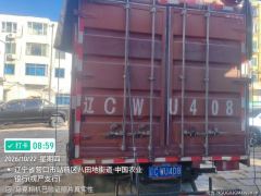 SINOTRUK HOWO Light Duty Truck Royal Faction 160 hp 4X2 4.15 m - photo 3