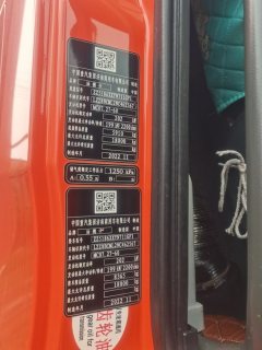 Sinotruk Sitrak G5 270 hp 4X2 9.8 m - ფოტო 5