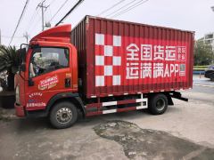 MAN Pioneer 132 hp 4X2 4.15 m - photo 1