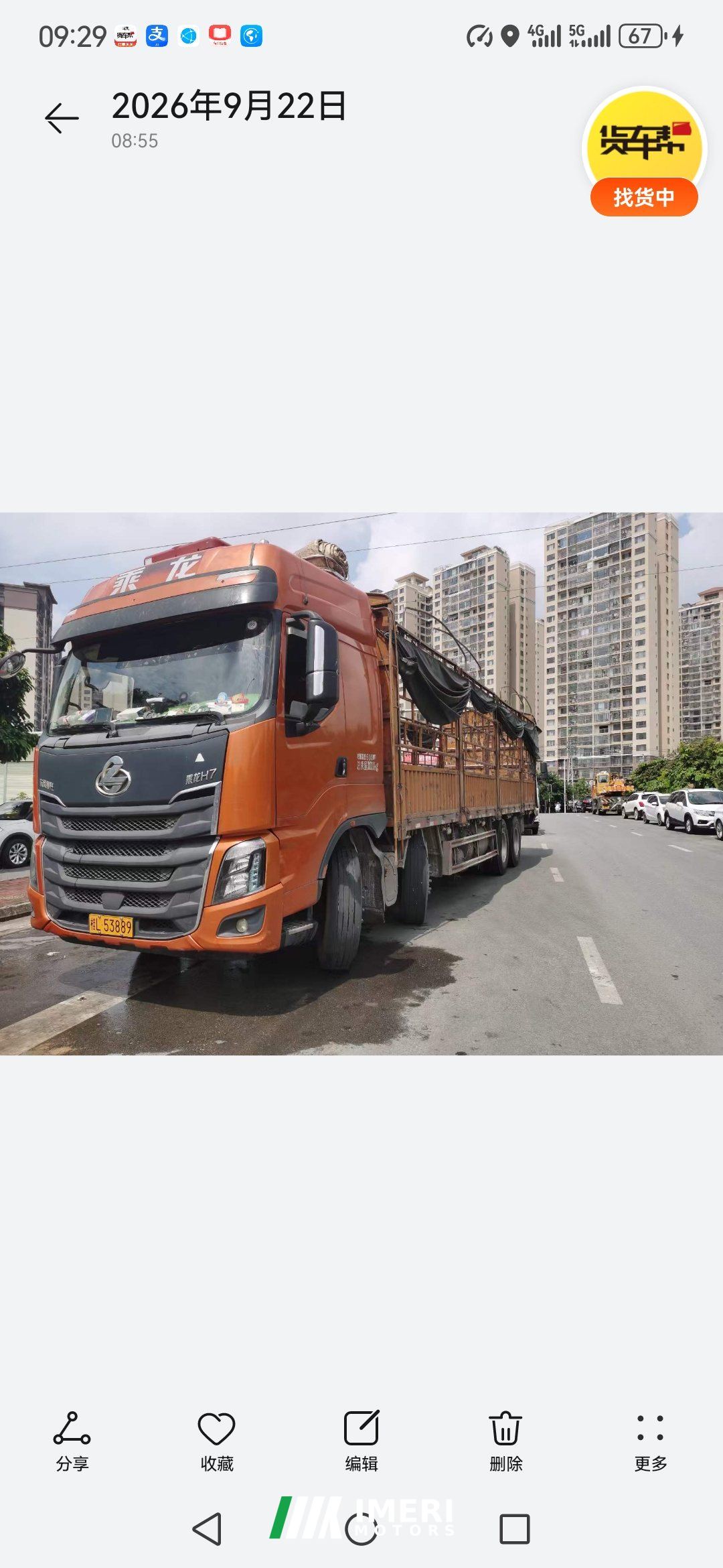 Dongfeng Liuzhou Chenglong H7 350 hp 8X4 9.4 m - грузовик из Китая