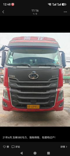 Dongfeng Liuzhou Chenglong H7 350 hp 8X4 9.4 m - фото 2