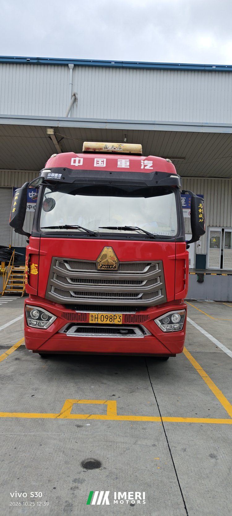2023 Sinotruk HOWO TS5 270 hp 4X2 6.75 m