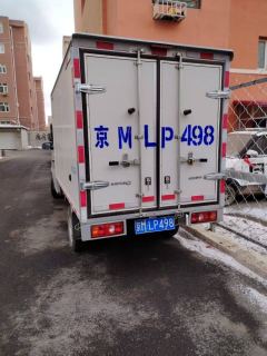Changan 116 hp 4X2 3.1 m - ფოტო 3