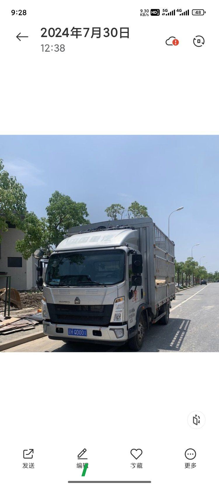 2021 SINOTRUK HOWO Light Duty Truck Royal Faction 160 hp 4X2 4.2 m