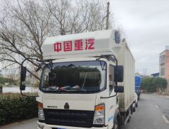 SINOTRUK HOWO Light Duty Truck Dream Chaser 130 hp 4X2 4.15 m - photo 2
