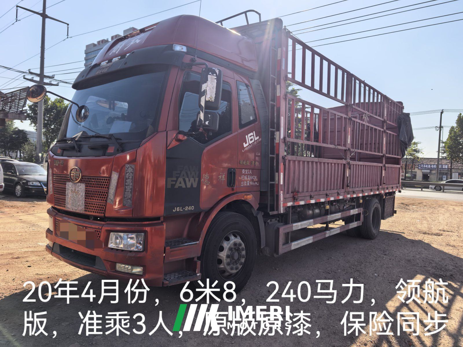 2020 FAW Jiefang J6L 240 hp 4X2