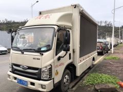Chengli Foton Lucky Chassis - ფოტო 2