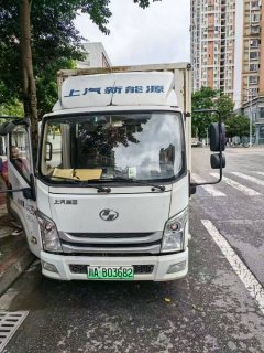 SAIC Yuejin Surpasses the C-Class 4.15 m - ფოტო 3