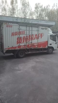Foton Ollin TS 110 hp 4X2 4.14 m - ფოტო 3