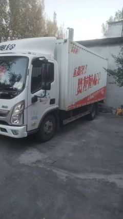 Foton Ollin TS 110 hp 4X2 4.14 m - ფოტო 4