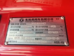 Dongfeng Tianjin KR 260 hp 4X2 6.8 m - ფოტო 4