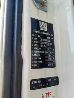 Sinotruk HOWO Max 290 hp 4X2 9.6 m - фото 4