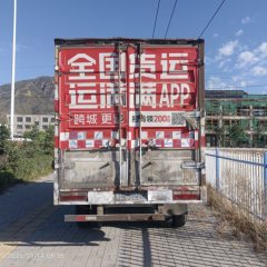 FAW Jiefang Tiggo V 130 hp 4X2 4.21 m - photo 3