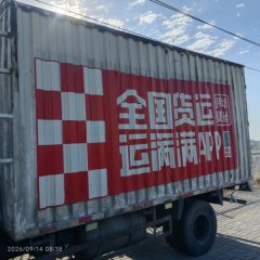 FAW Jiefang Tiggo V 130 hp 4X2 4.21 m - photo 4