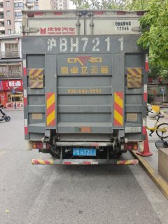 Qingling Isuzu KV100 120 hp 4X2 4.13 m - ფოტო 2