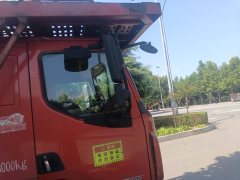 Dongfeng Liuzhou Chenglong H5 200 hp 4X2 9.6 m - ფოტო 6